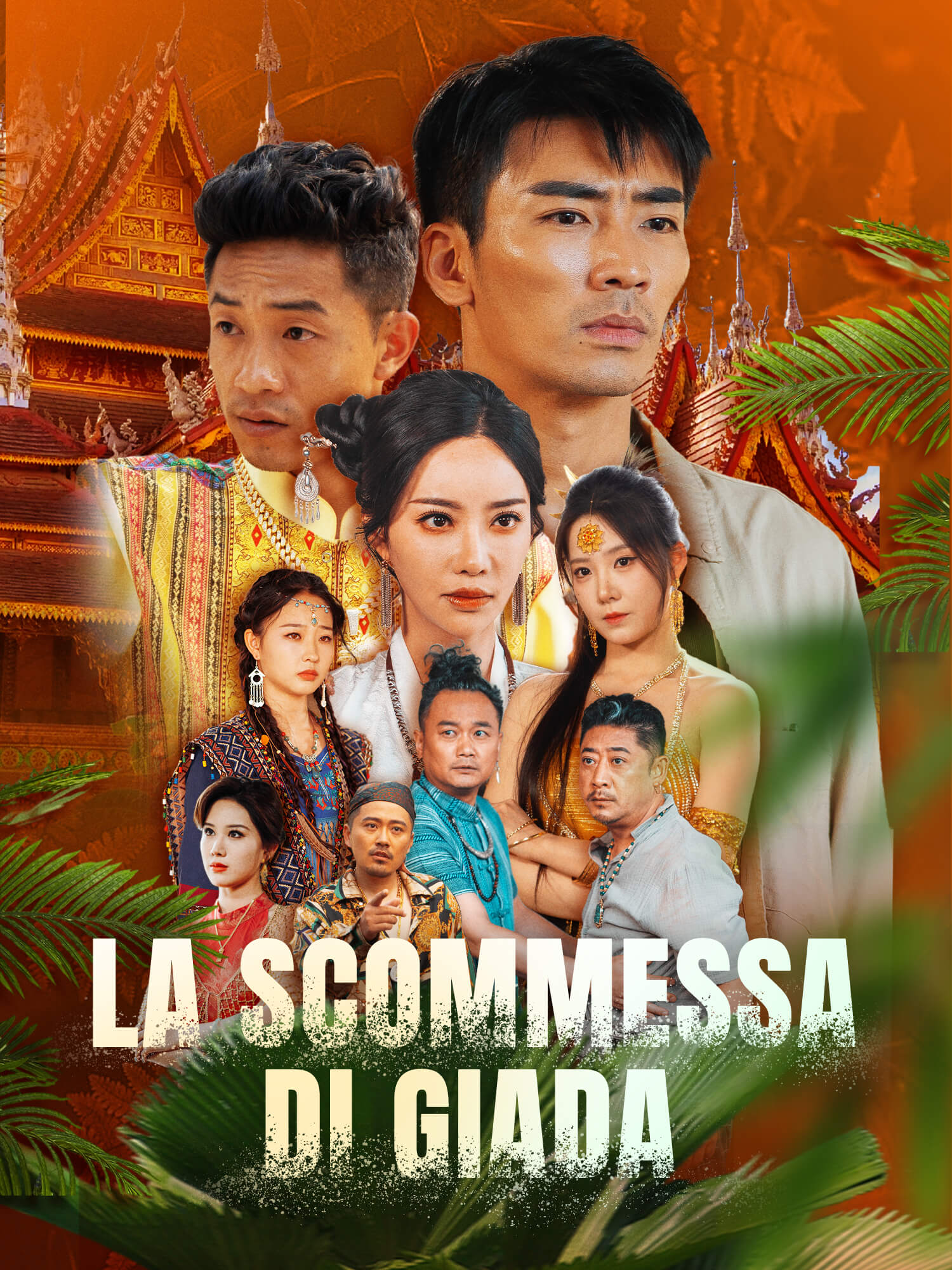 La Scommessa di Giada