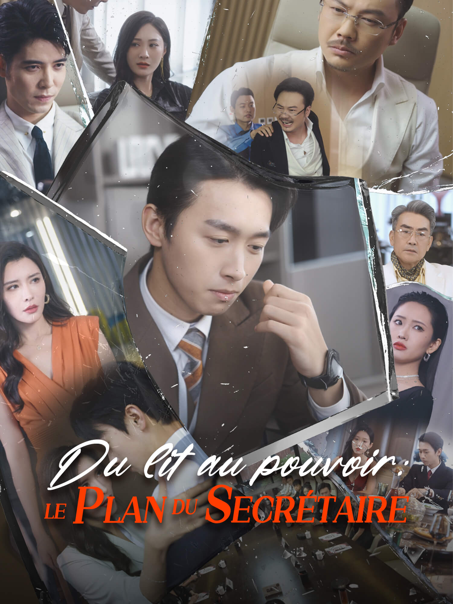 Du lit au pouvoir : le plan du secrétaire