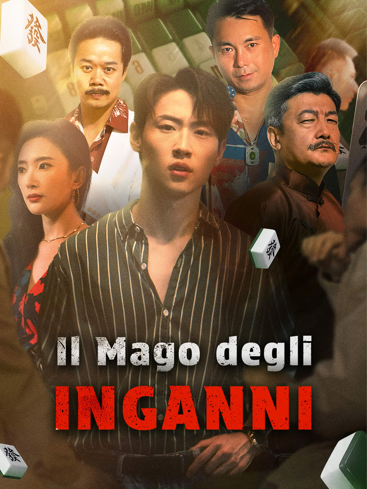 Il Mago degli Inganni
