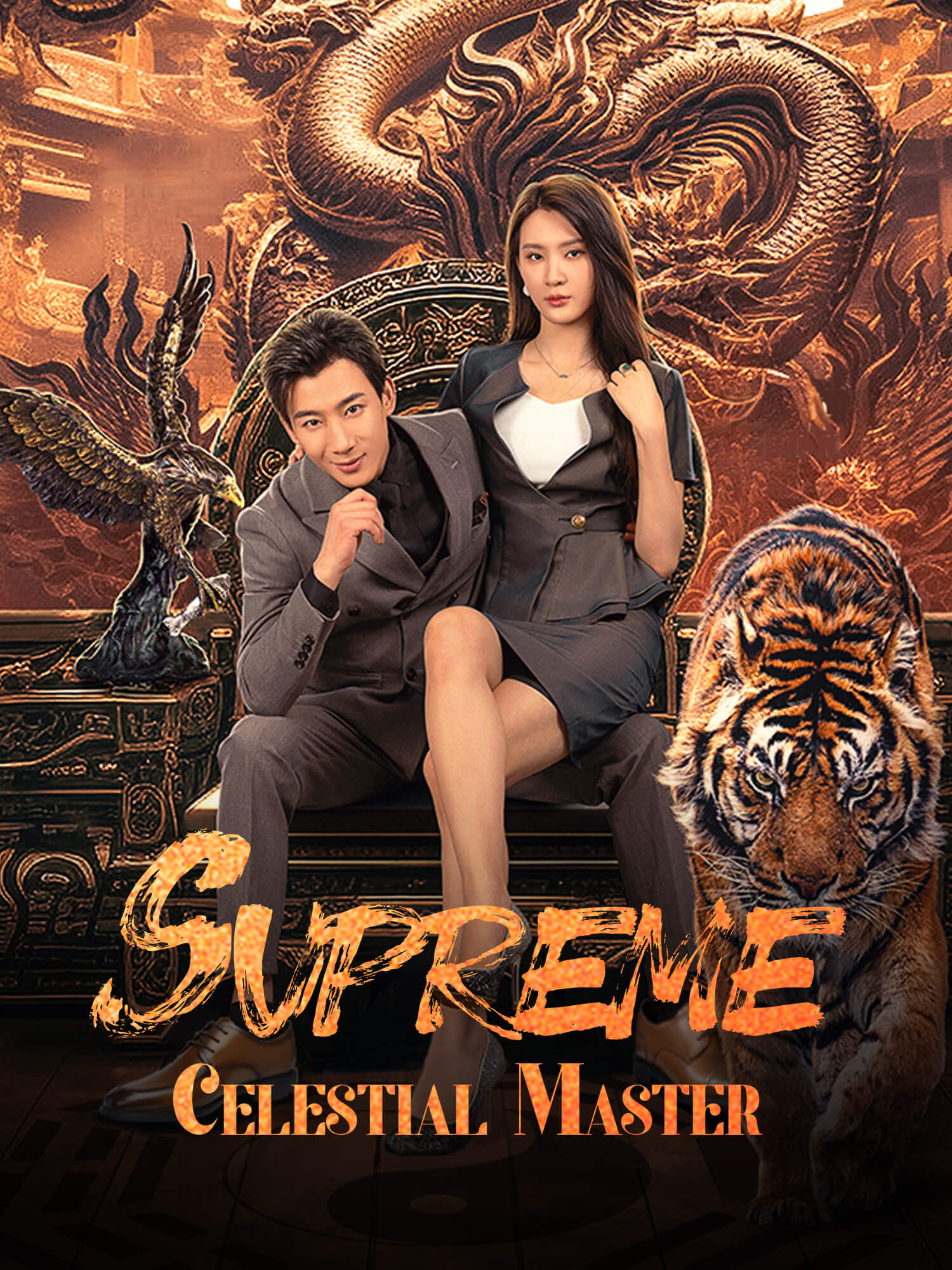 Supreme Celestial Master