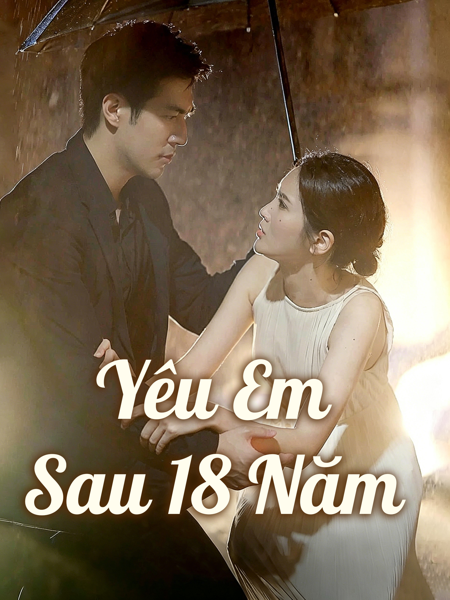 Ảnh bìa và Poster phim ngắn Yêu Em Sau 18 Năm