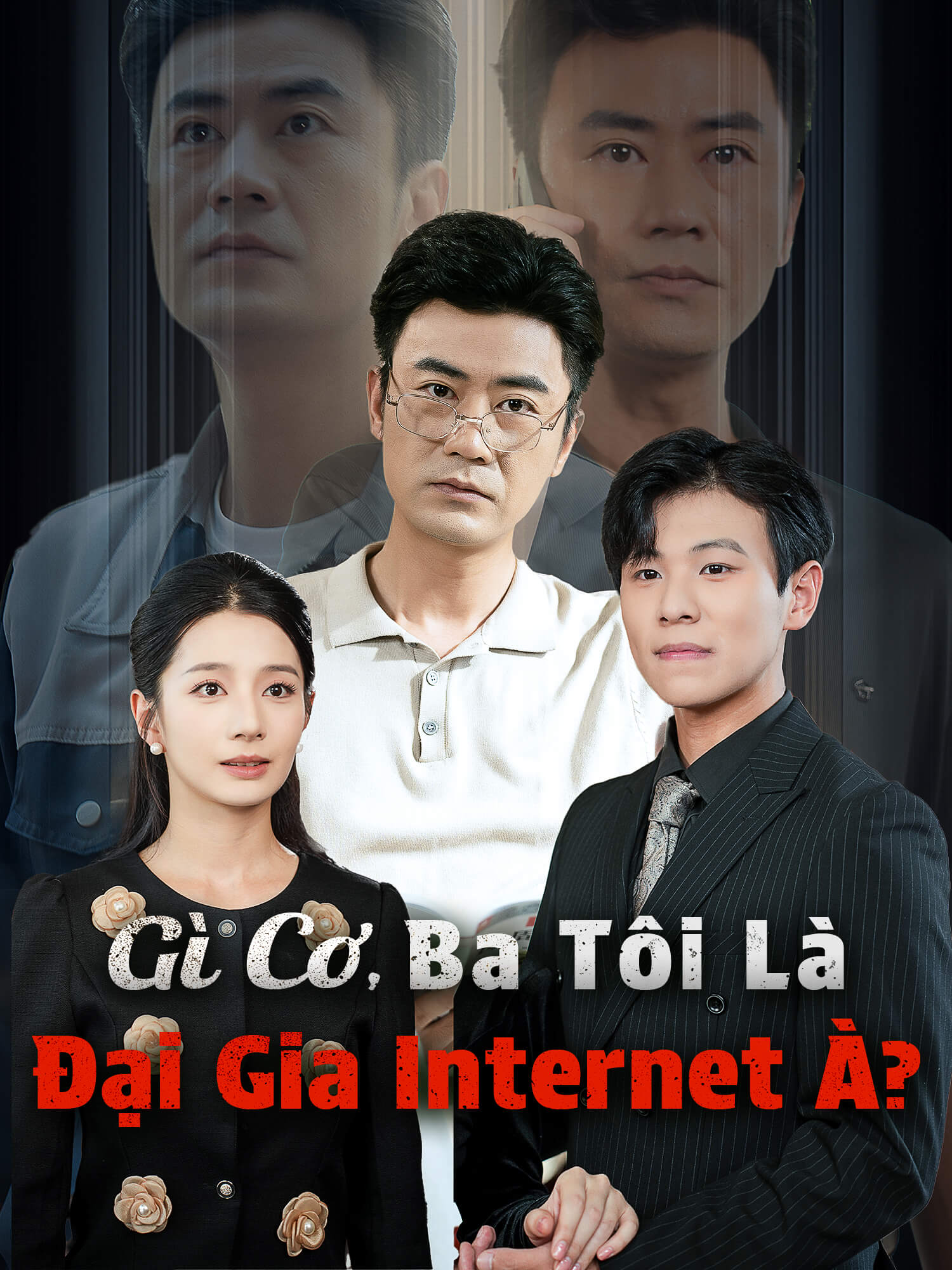Gì Cơ, Ba Tôi Là Đại Gia Internet À?