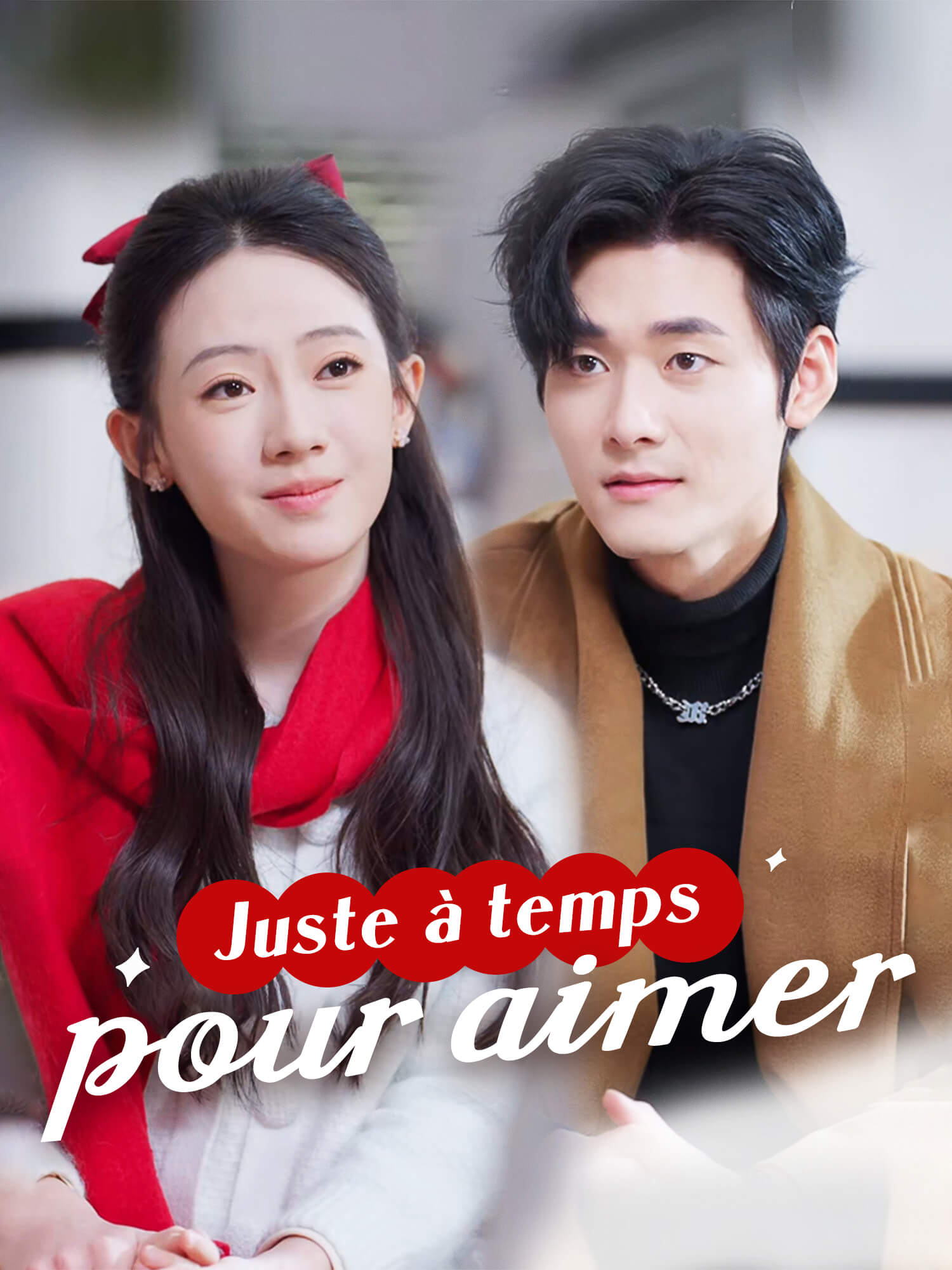 Juste à temps pour aimer