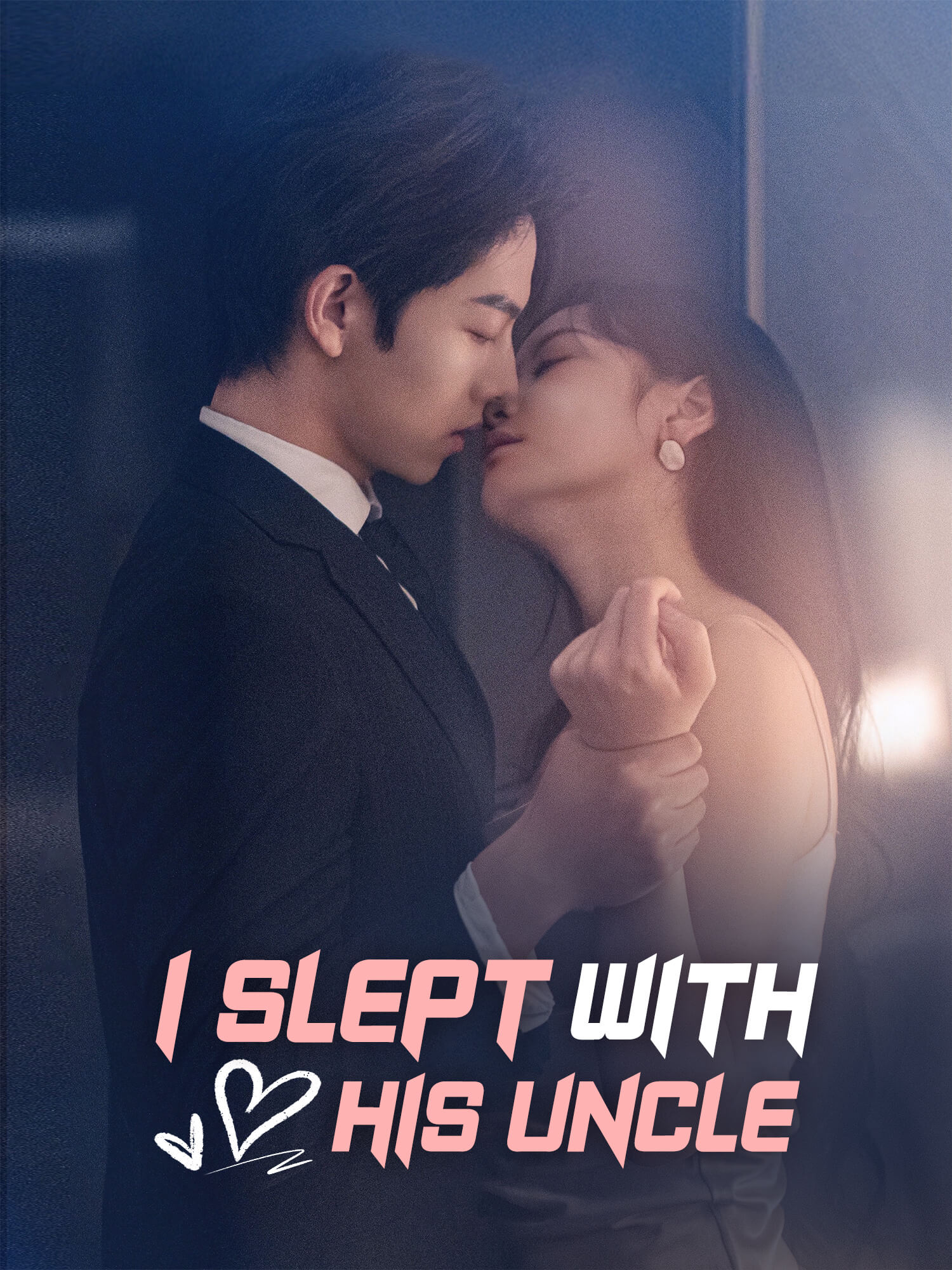 I Slept With His Uncle Short Drama Cover