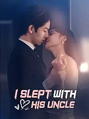 I Slept With His Uncle Short Drama Cover