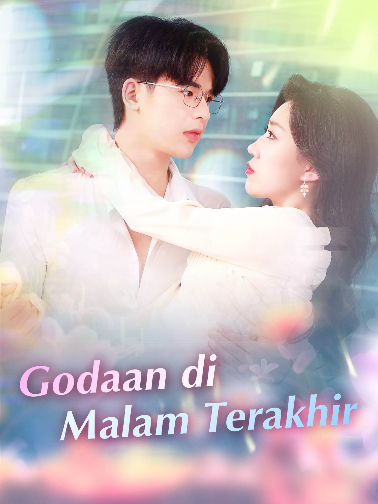 Sampul & Poster Drama Pendek Godaan di Malam Terakhir