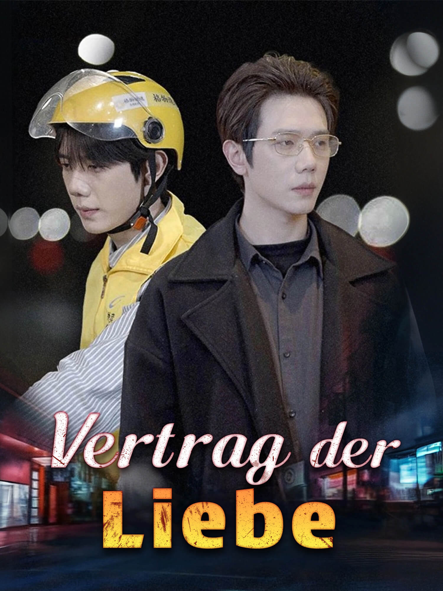 Vertrag der Liebe