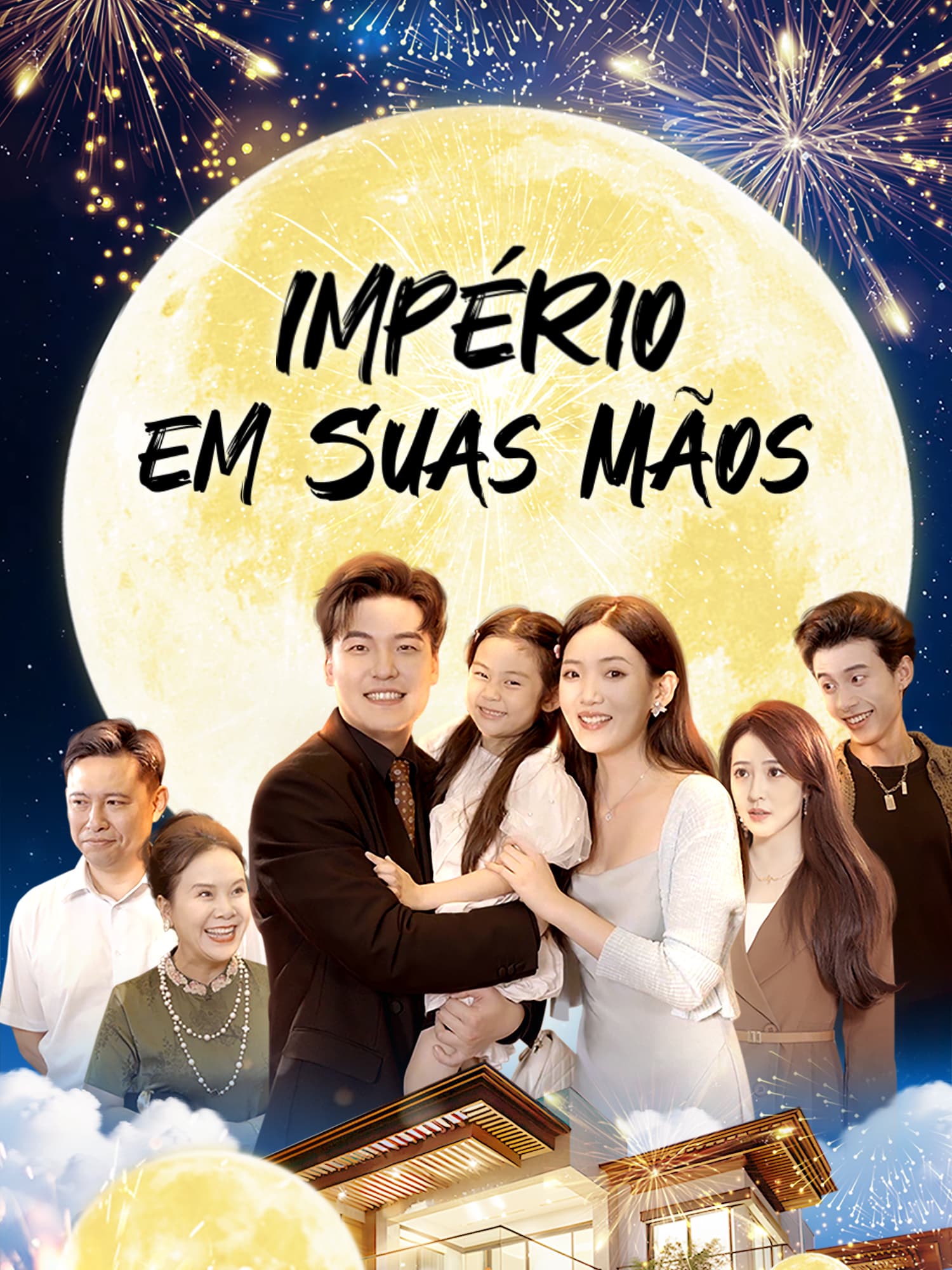 Império em Suas Mãos