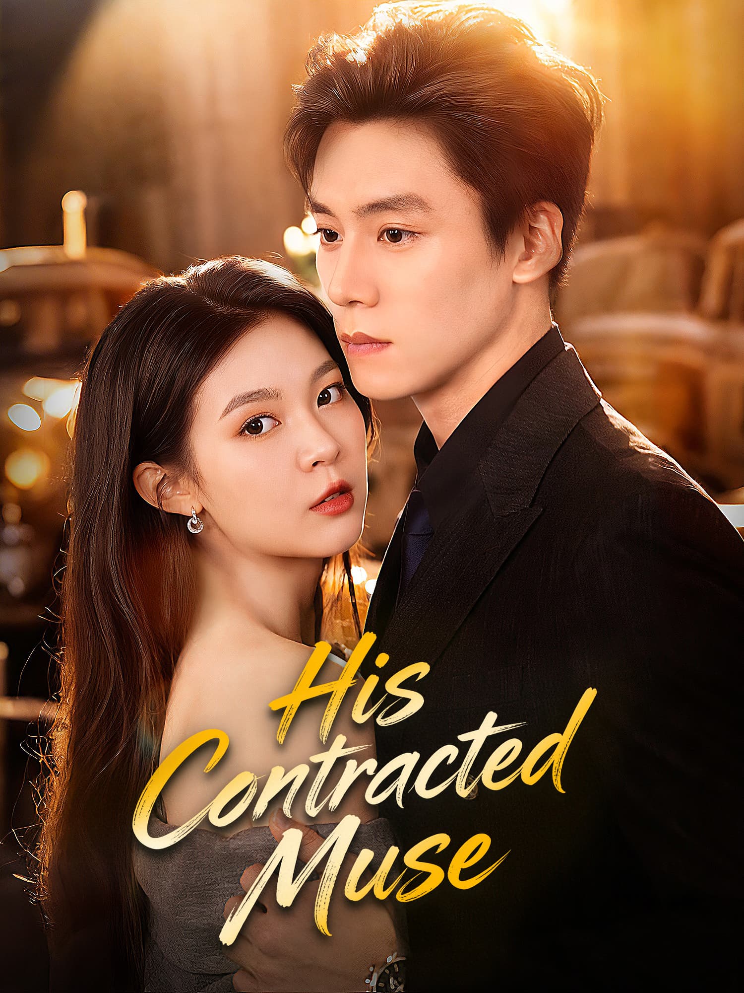 His Contracted Muse poster
