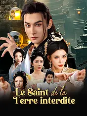 Couverture du drama court Le Saint de la Terre interdite (Collection)