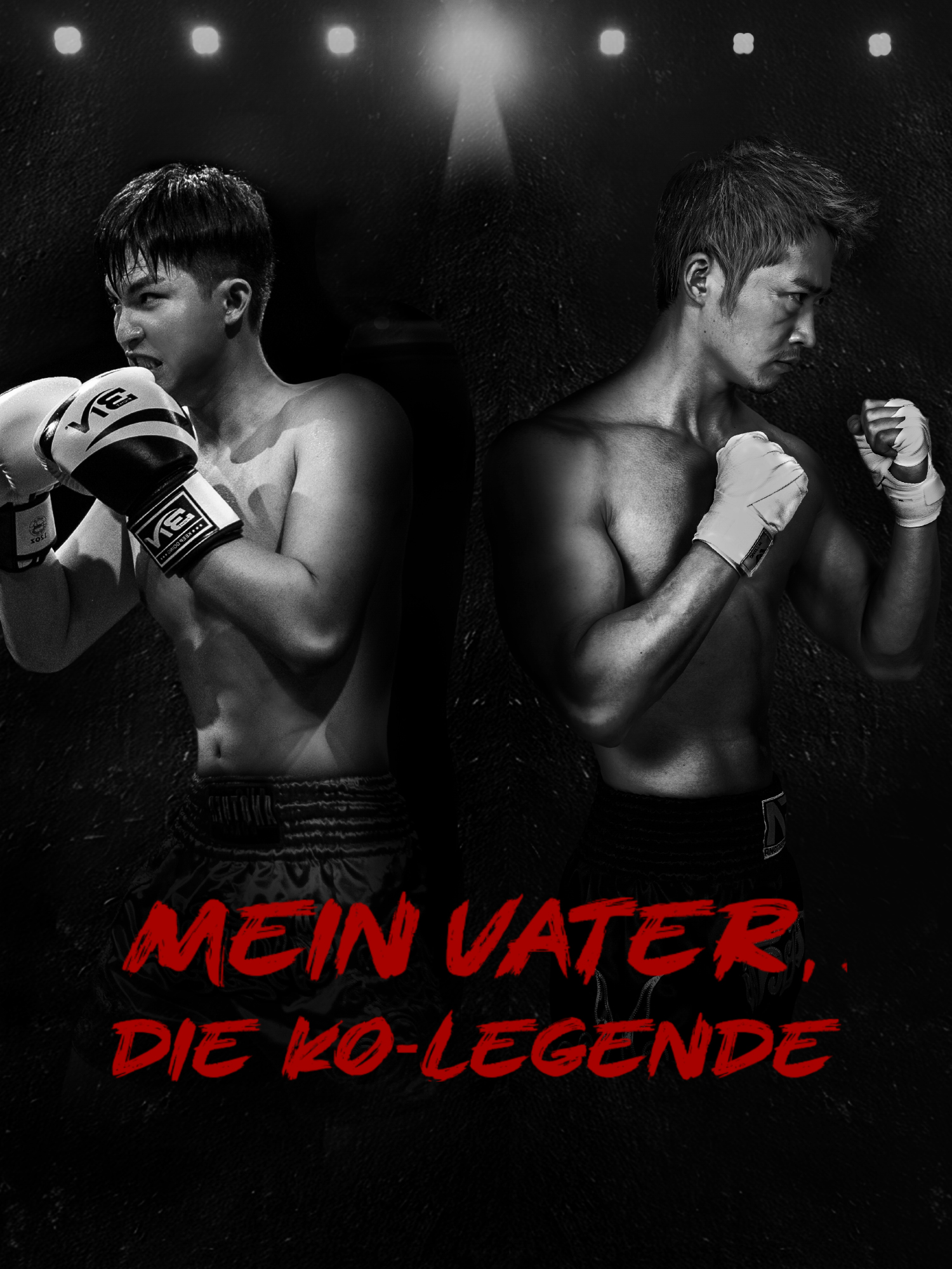 Mein Vater, die KO-Legende