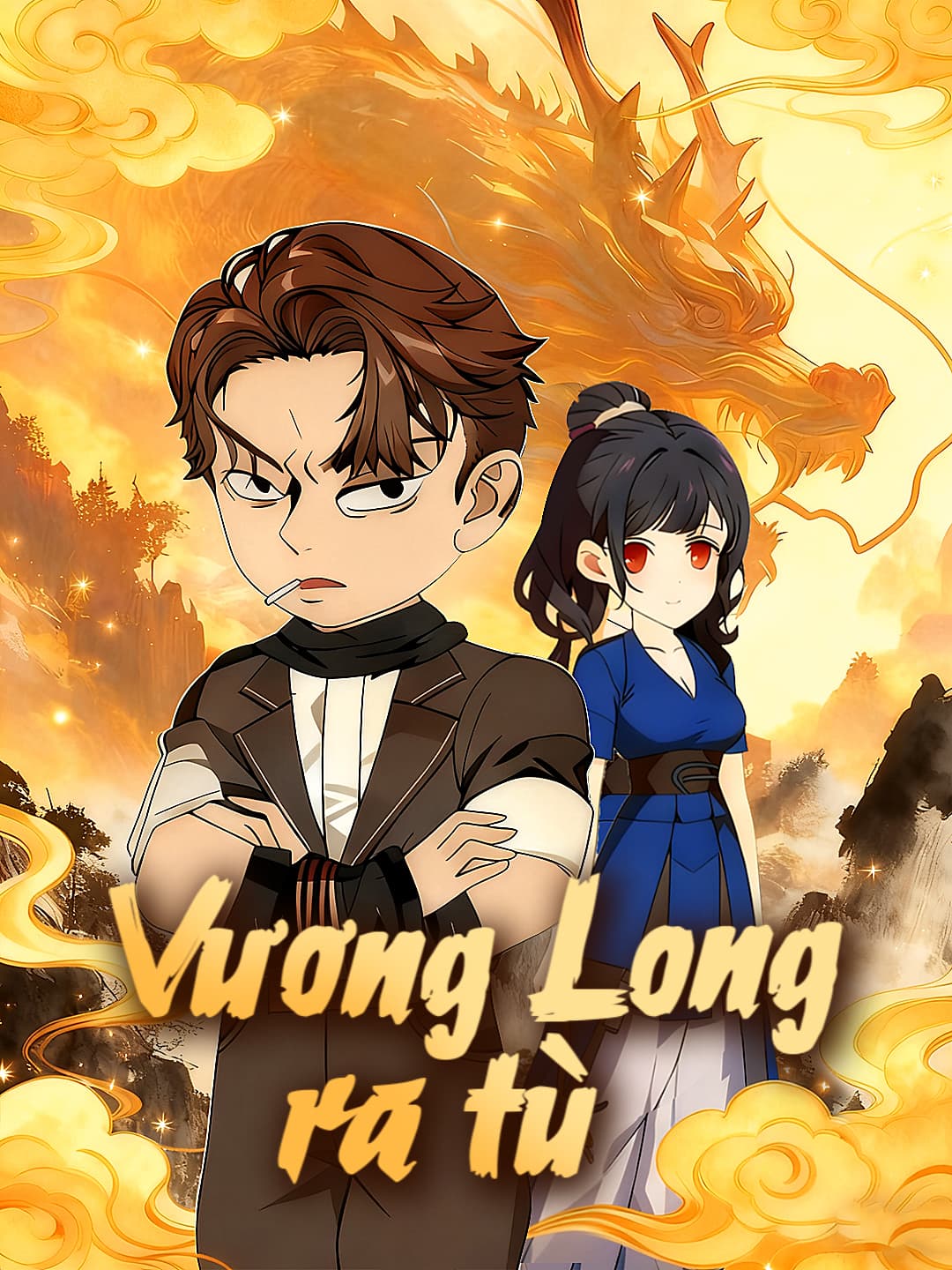 Vương Long ra tù