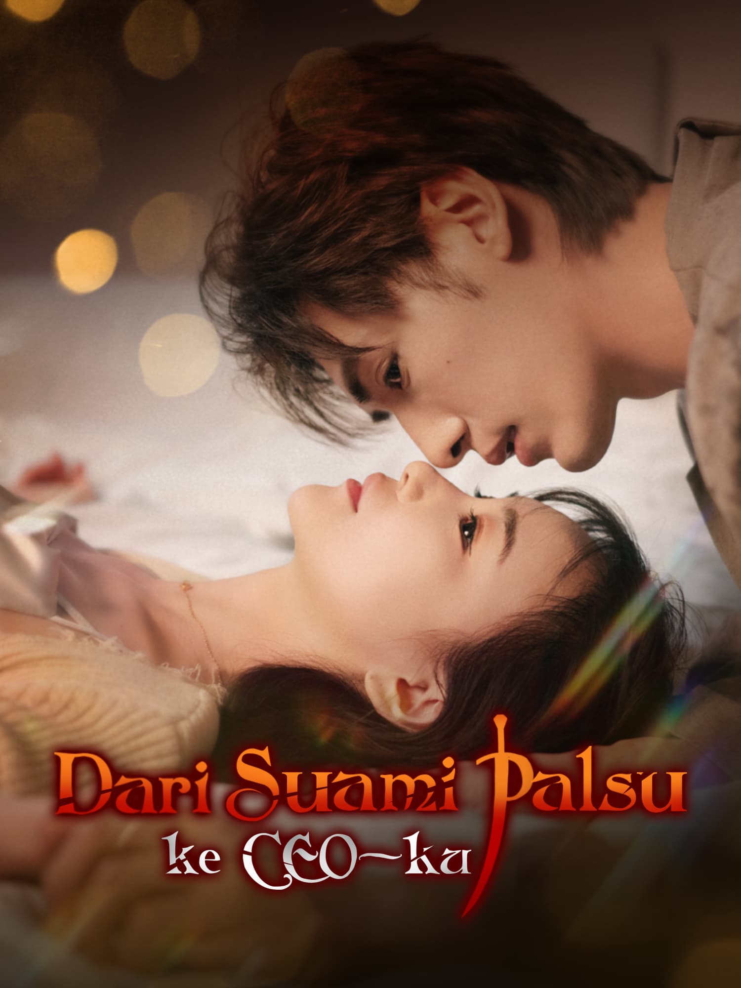 Dari Suami Palsu ke CEO-ku