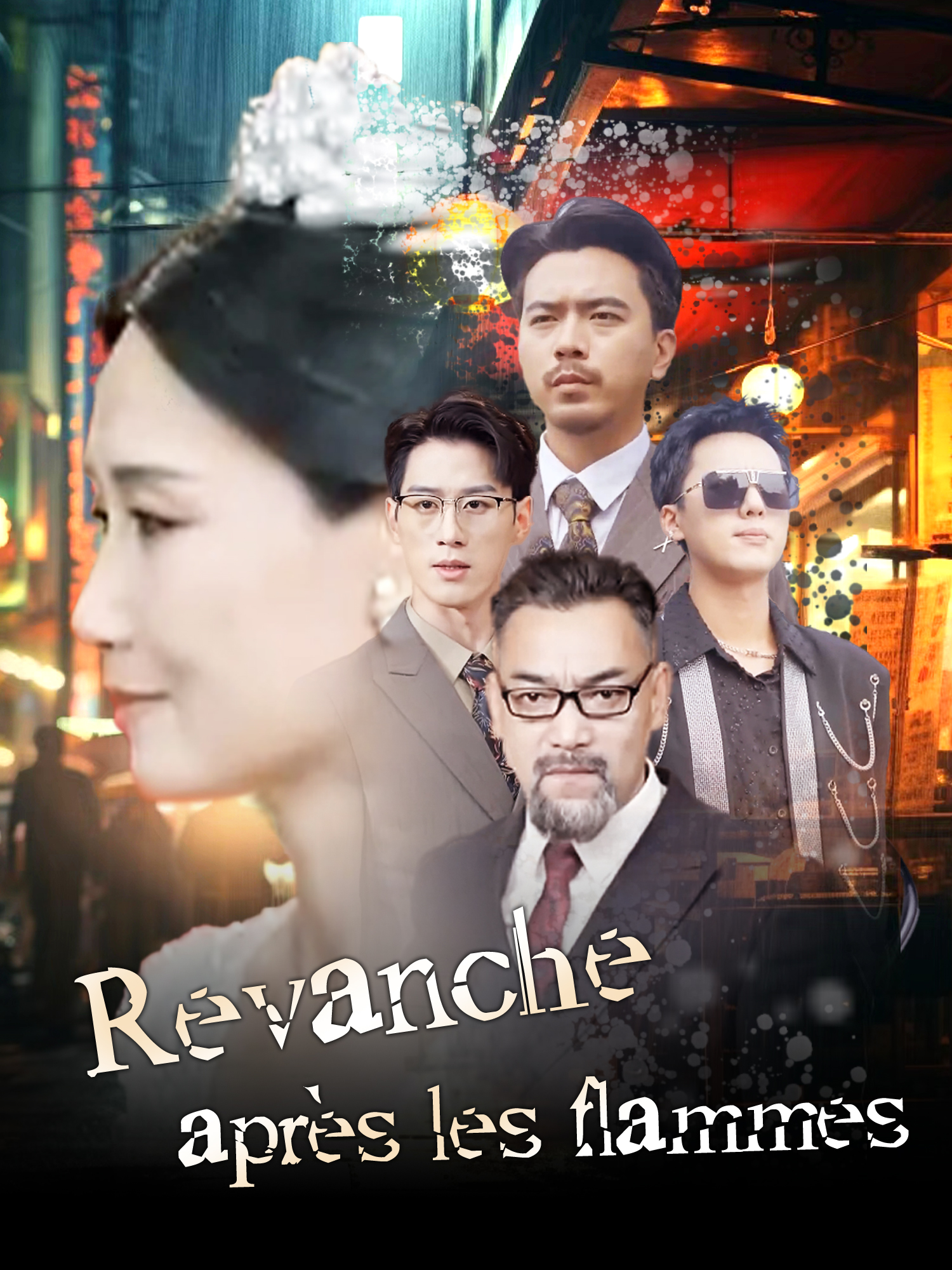Revanche après les flammes