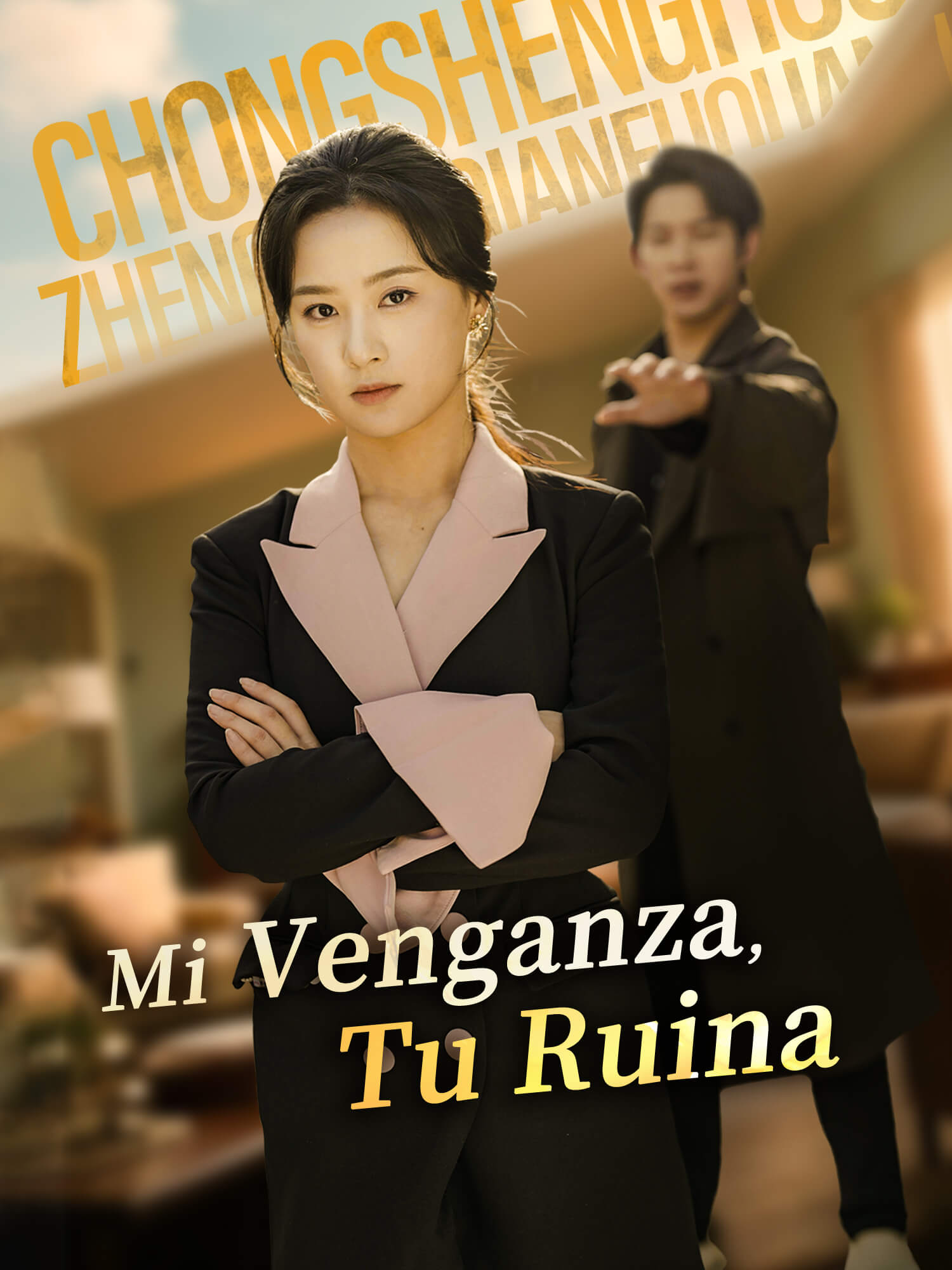 Mi Venganza, Tu Ruina