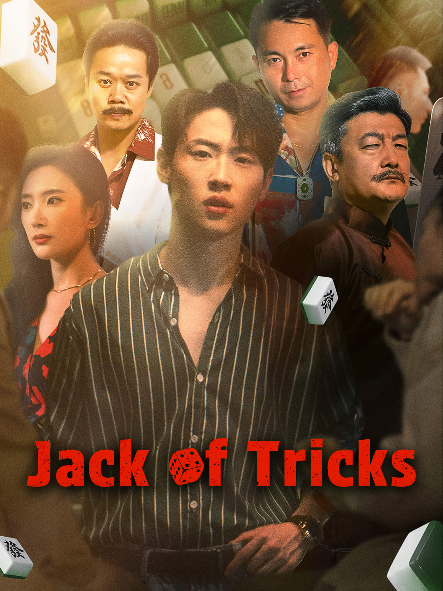 Jack of Tricks Short Drama Cover