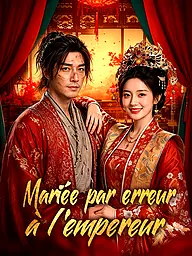 Affiche et Couverture de la Mini-série Mariée par erreur à l'empereur