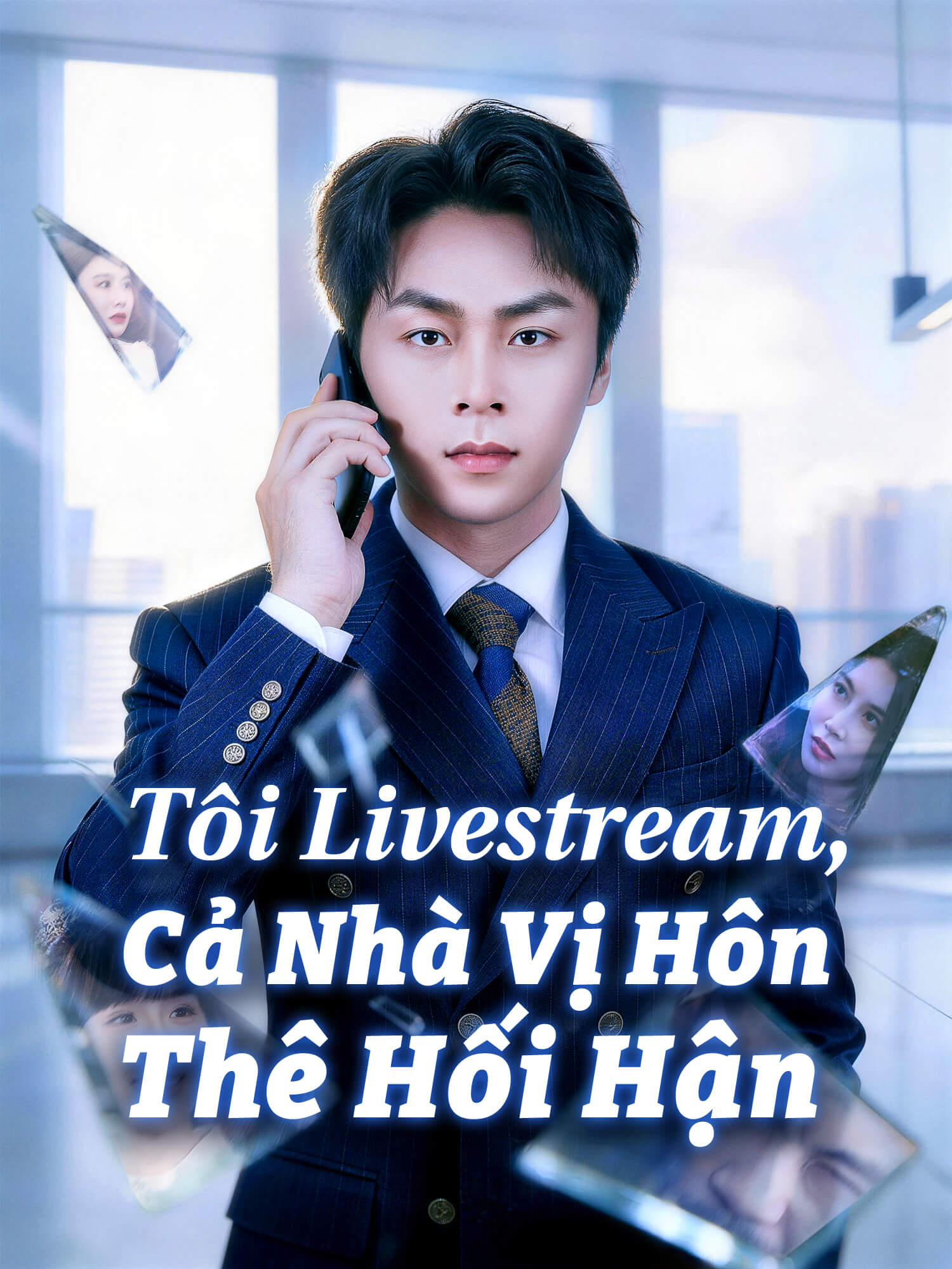 Tôi Livestream, Cả Nhà Vị Hôn Thê Hối Hận