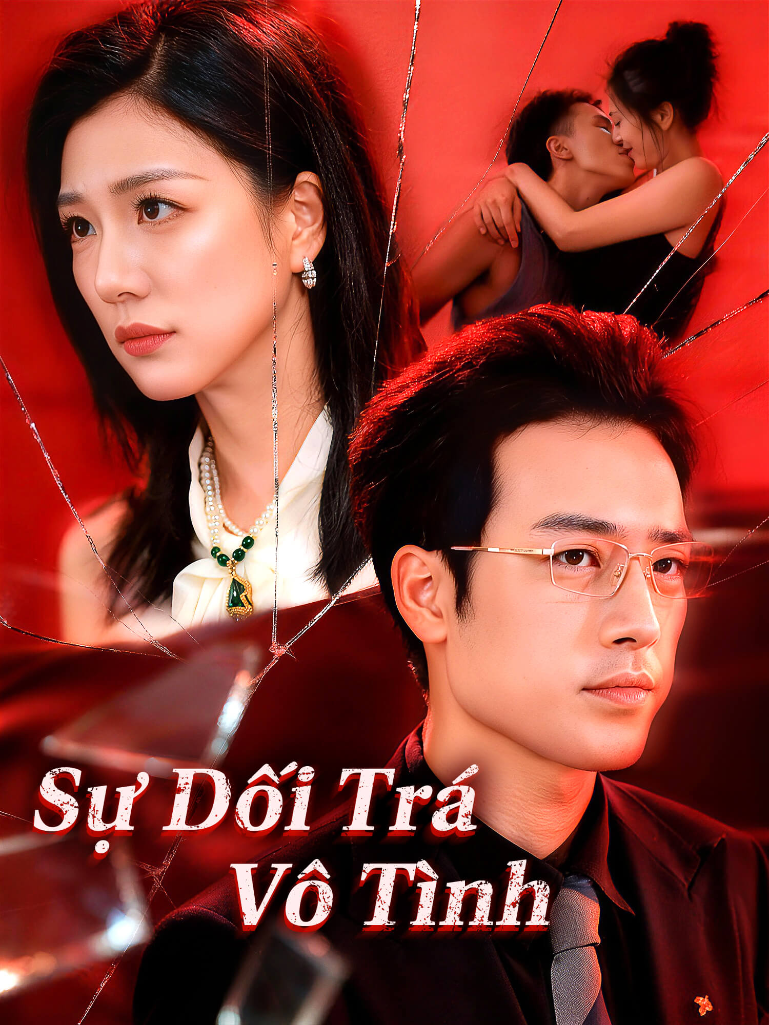 Sự Dối Trá Vô Tình