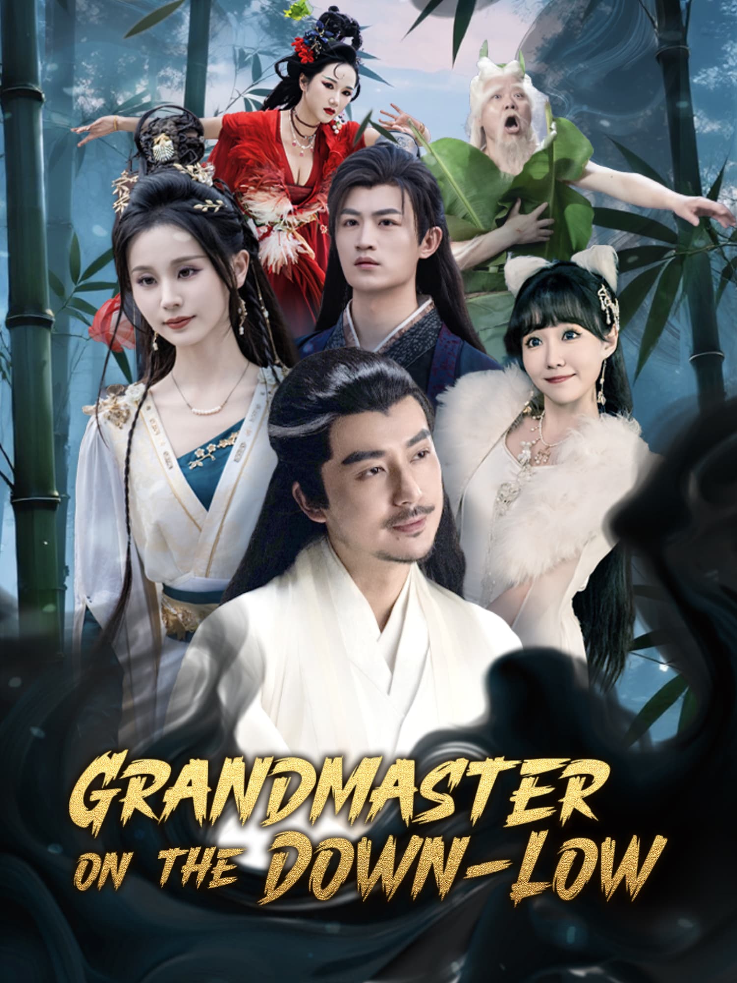 Grandmaster on the Down-Low Short Drama Cover