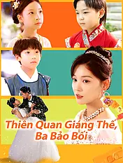 Ảnh bìa phim ngắn Thiên Quan Giáng Thế, Ba Bảo Bối (Phim dọc)