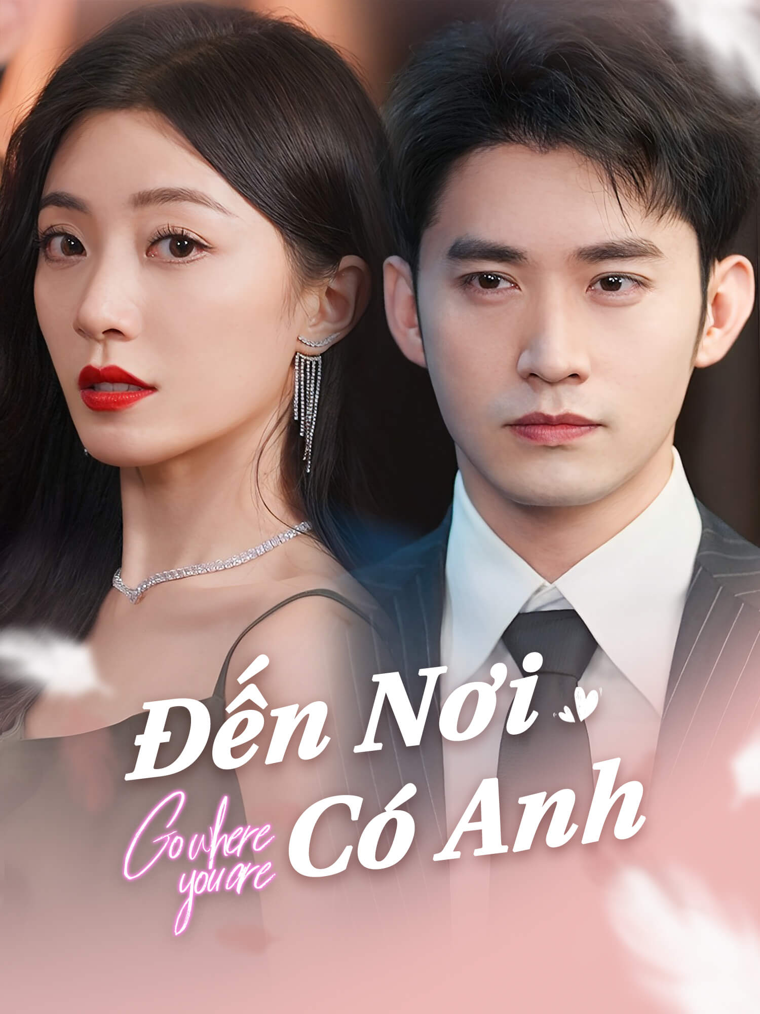 Đến Nơi Có Anh