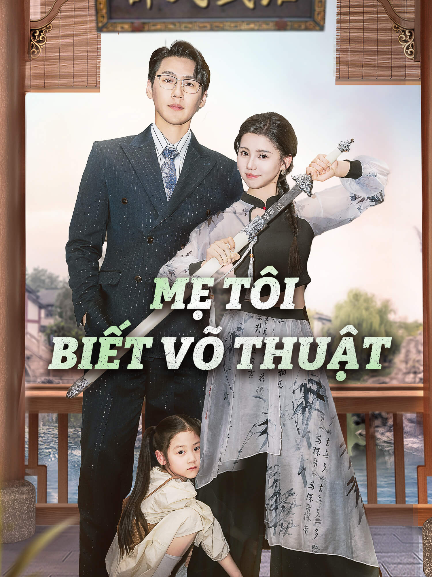 Ảnh bìa và Poster phim ngắn Mẹ tôi biết võ thuật