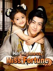 Her Highness, Miss Fortune Short Drama Cover