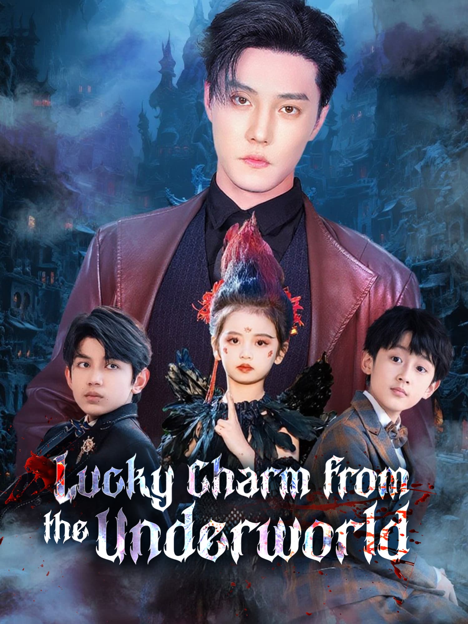 Lucky Charm from the Underworld Short Drama Cover