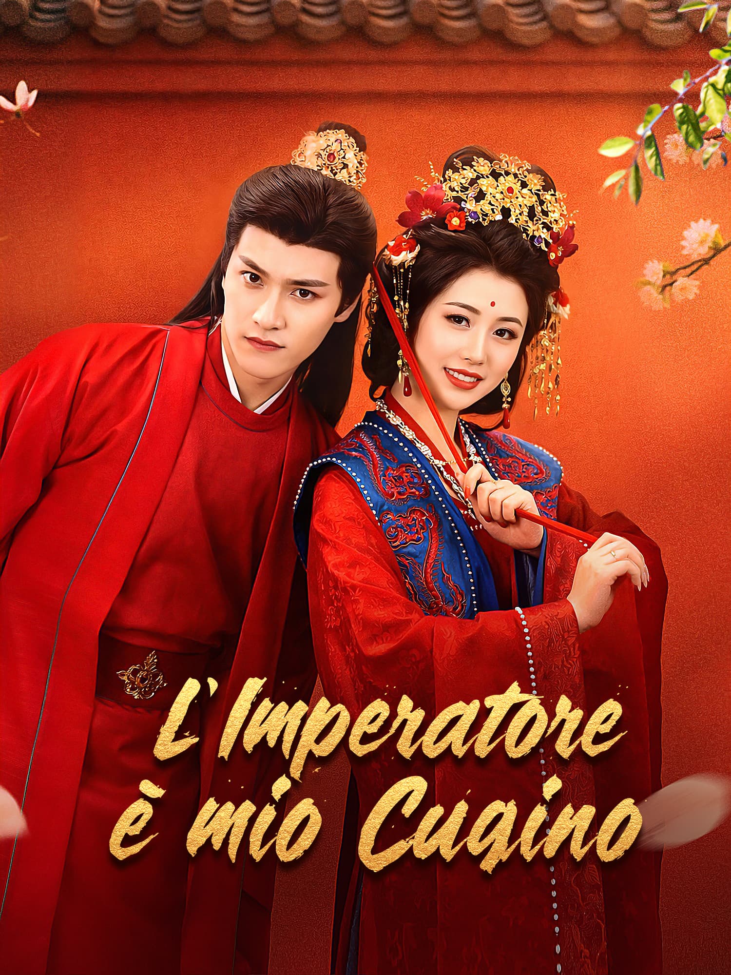 L’Imperatore è mio Cugino