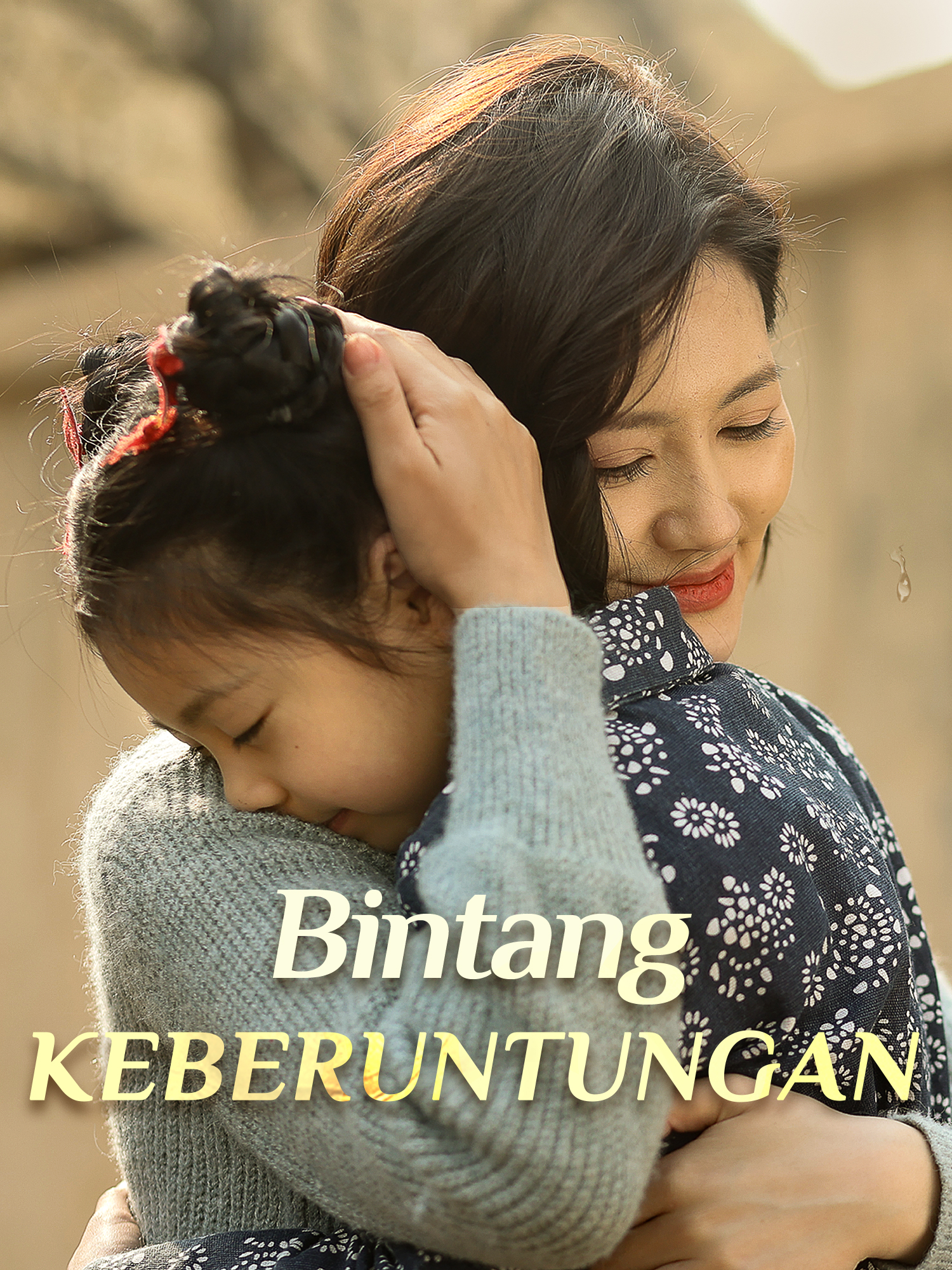 Bintang Keberuntungan