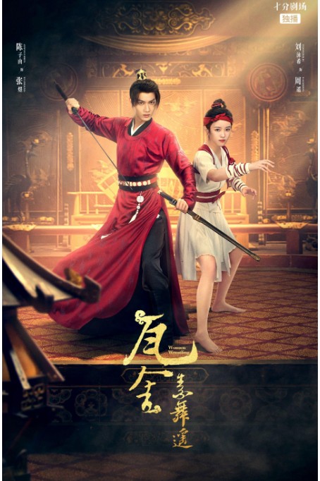 หน้าปกและภาพซีรีส์สั้น 我的富二代人生（泰语）1234