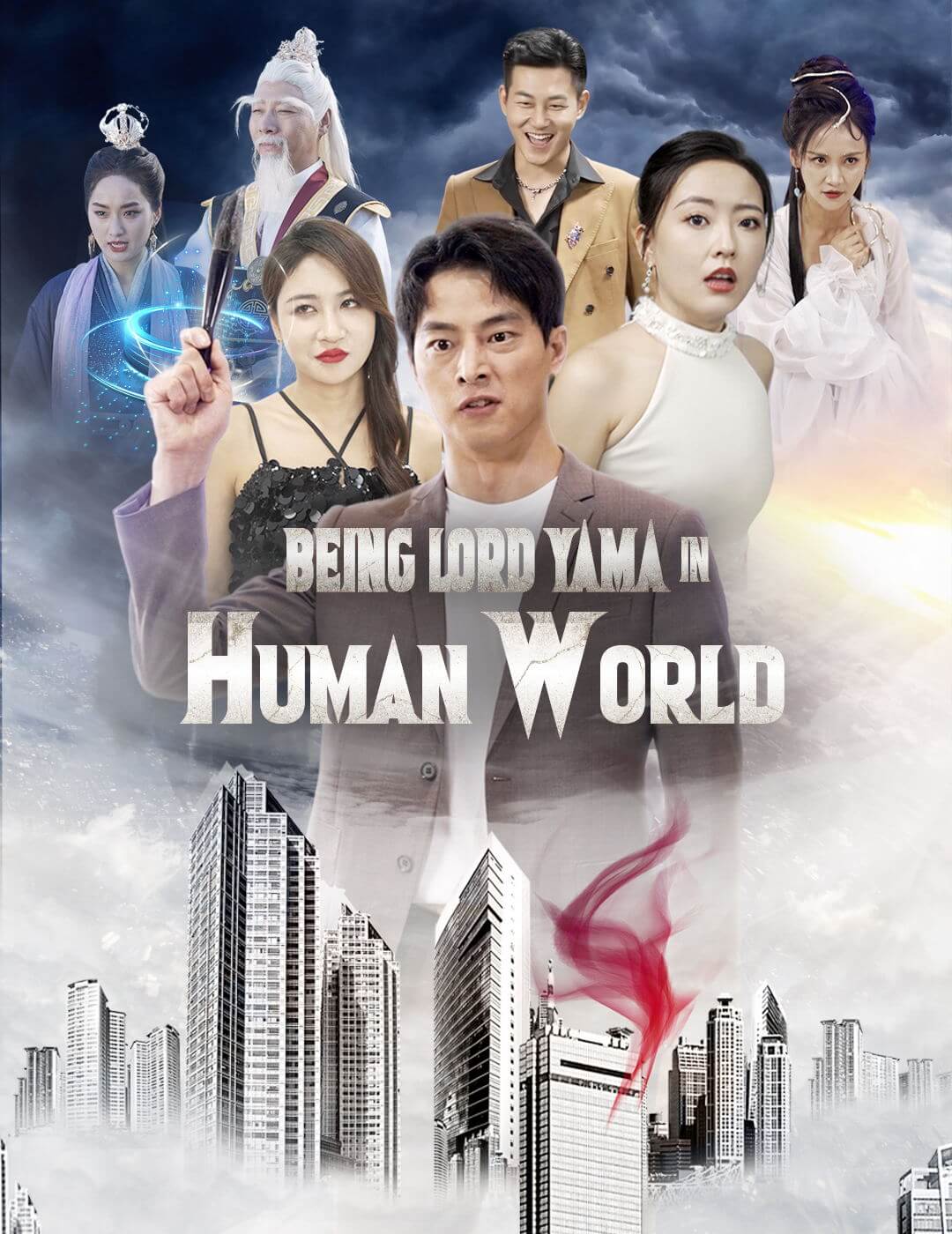 Being Lord Yama in the Human World