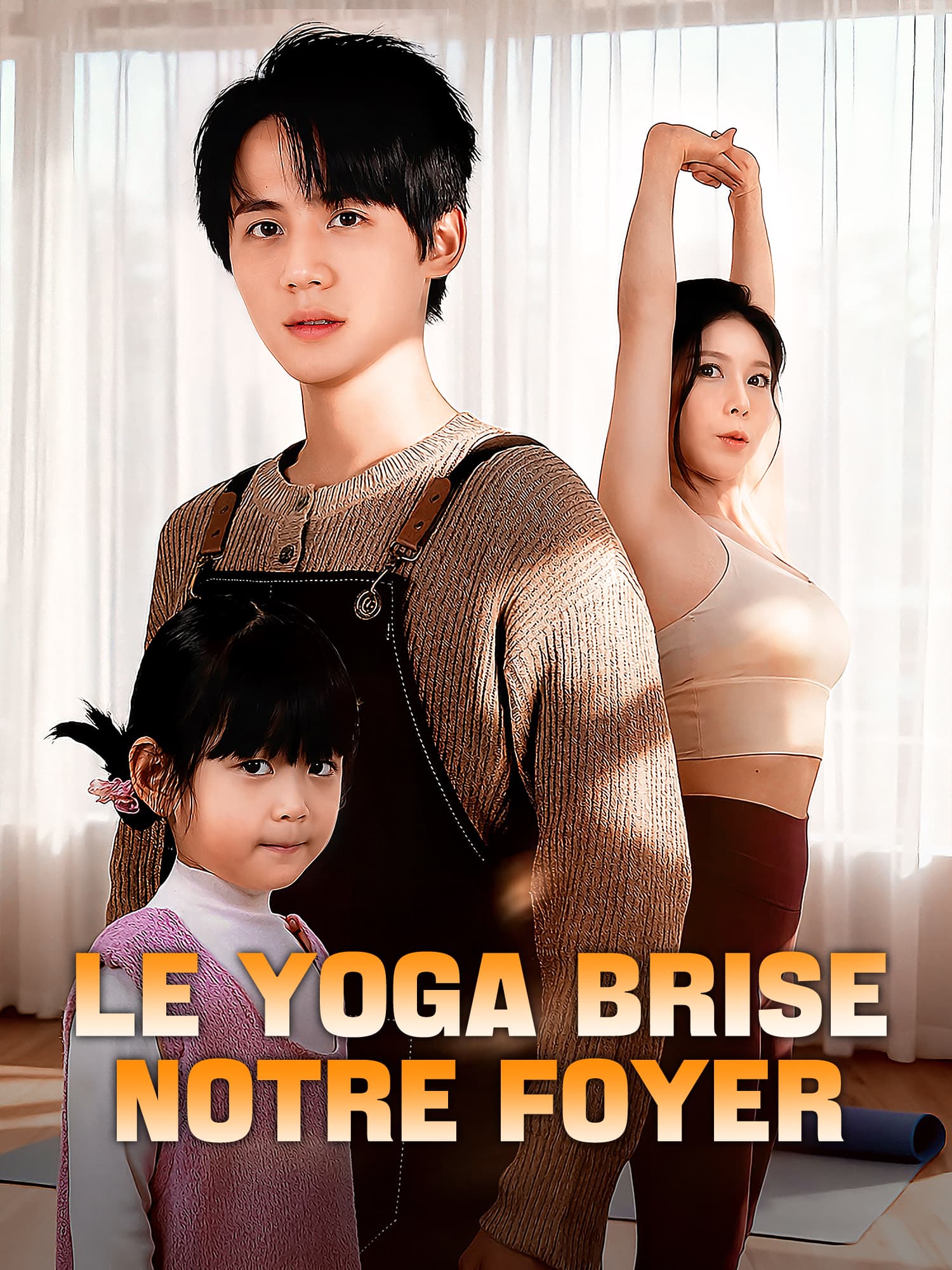Le yoga brise notre foyer
