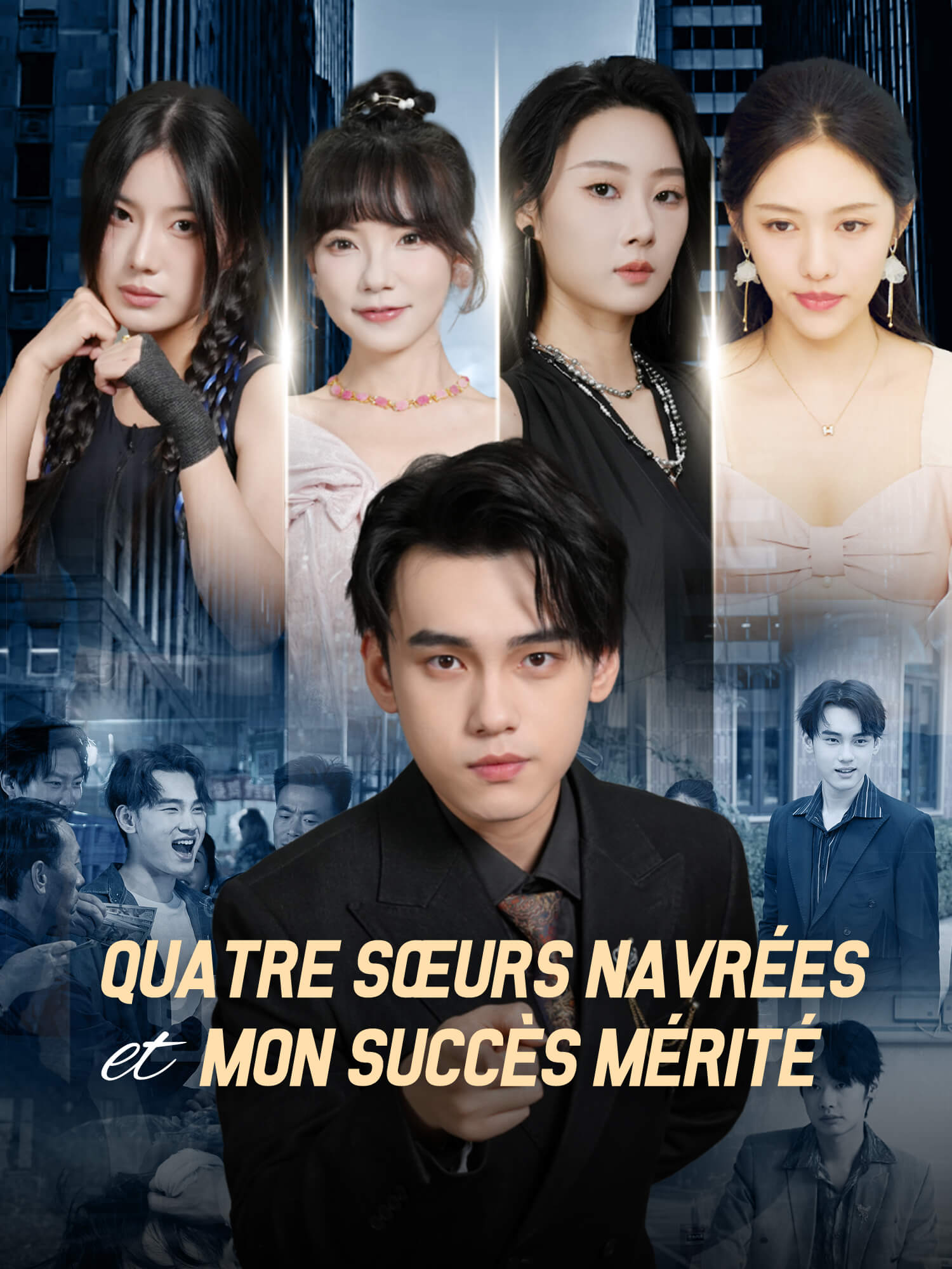 Couverture du drama court Quatre sœurs navrées et mon succès mérité (Collection)