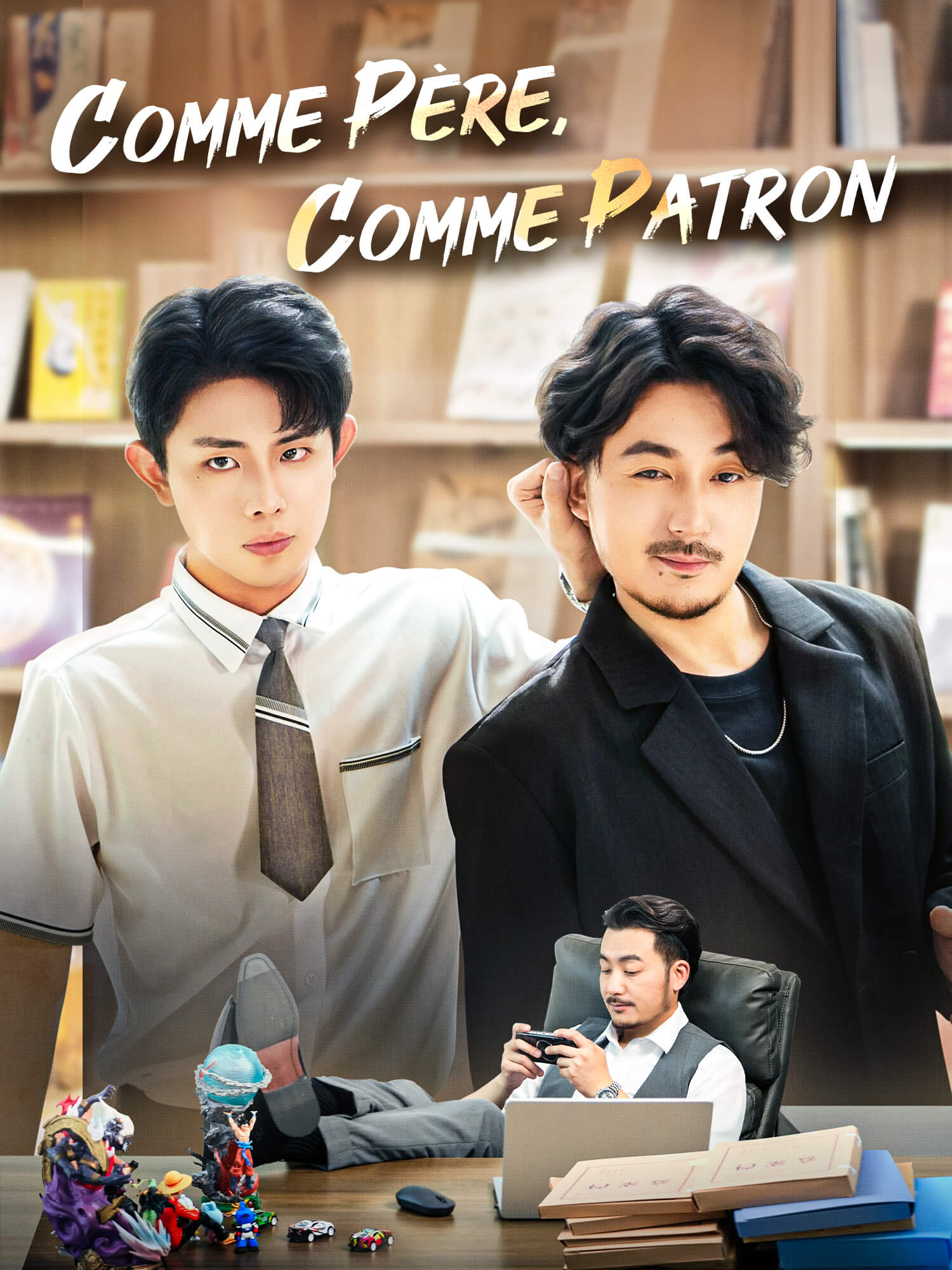 Affiche et Couverture de la Mini-série Comme Père, Comme Patron