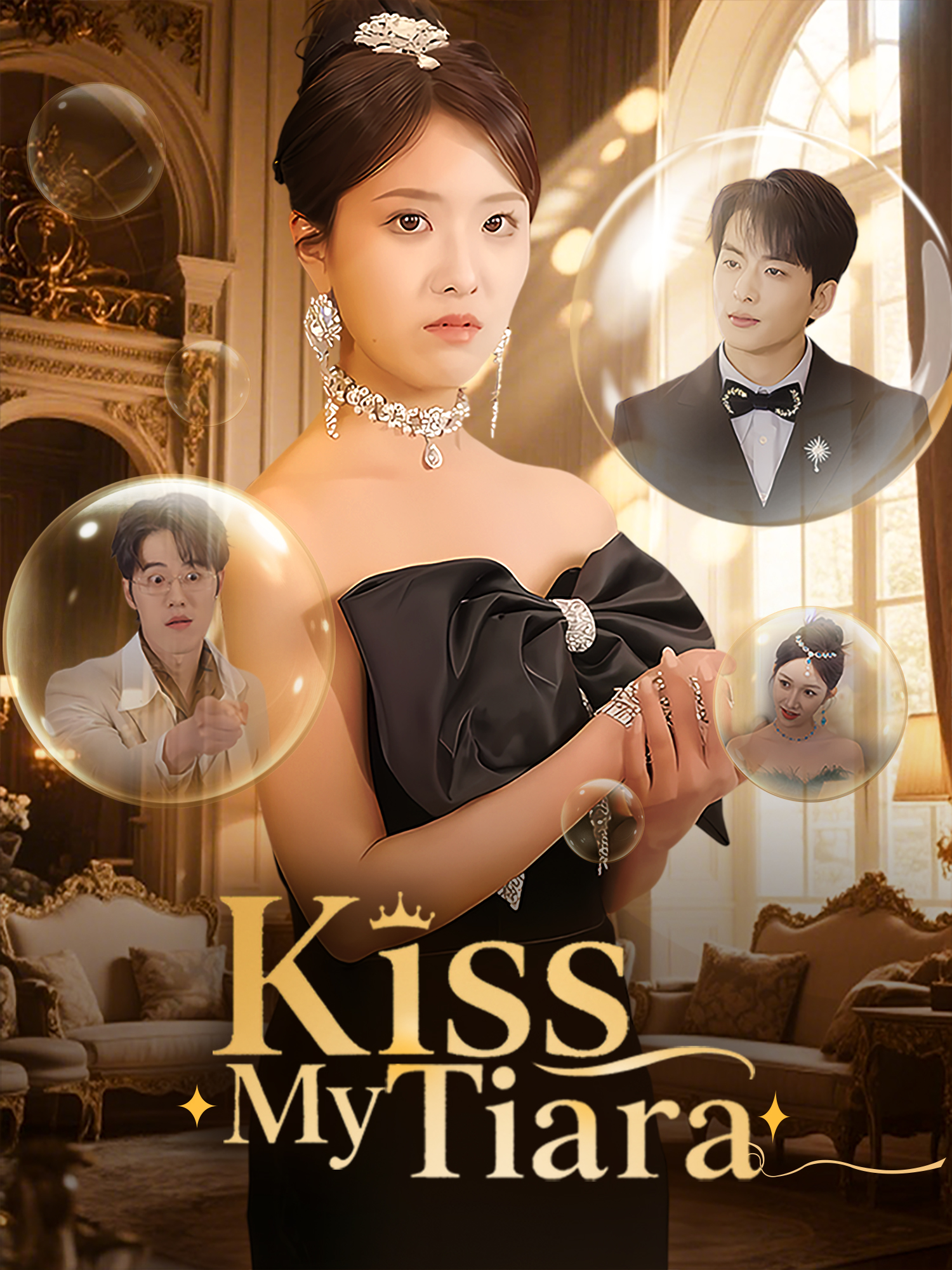 Kiss My Tiara Short Drama Cover