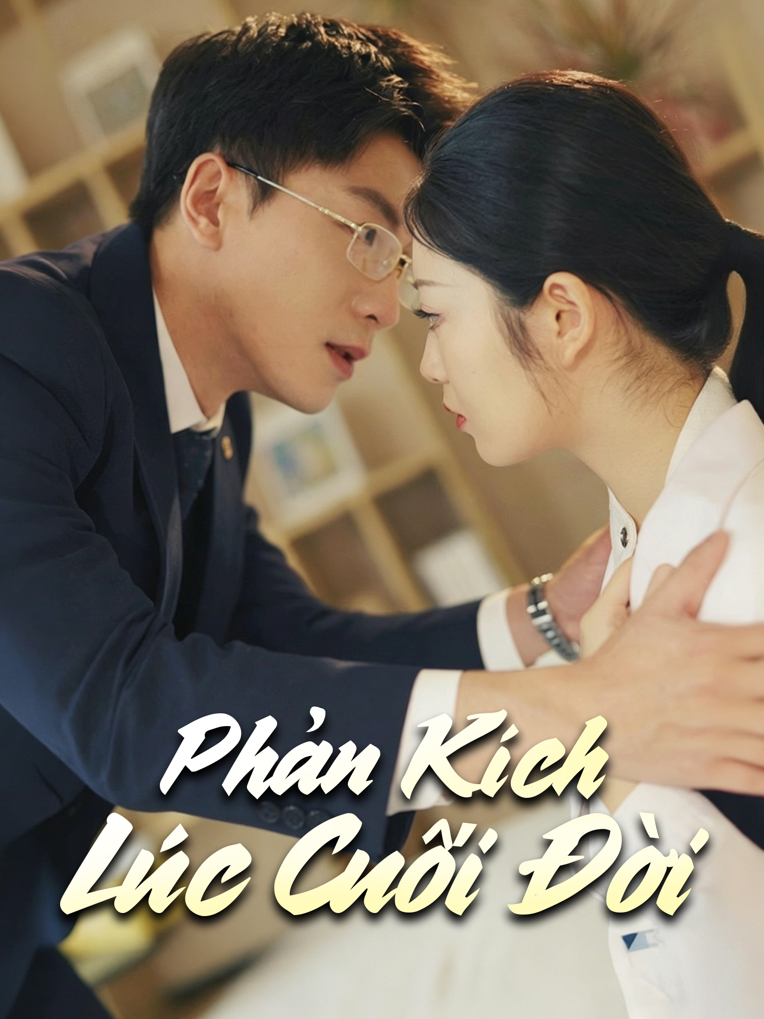 Ảnh bìa và Poster phim ngắn Phản Kích Lúc Cuối Đời
