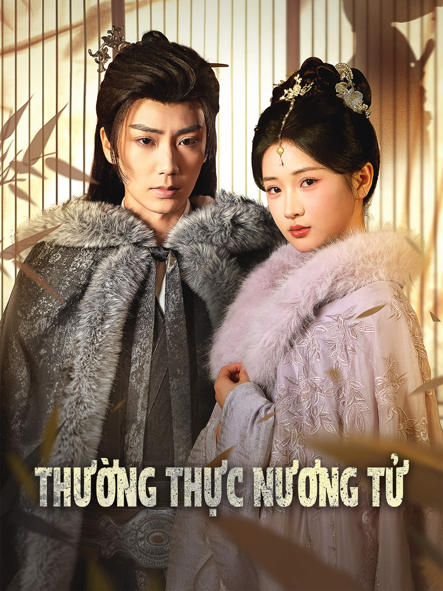 Ảnh bìa và Poster phim ngắn Thường thực nương tử