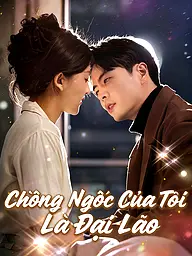 Ảnh bìa và Poster phim ngắn Chồng Ngốc Của Tôi Là Đại Lão
