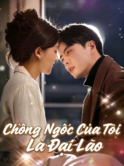 Chồng Ngốc Của Tôi Là Đại Lão