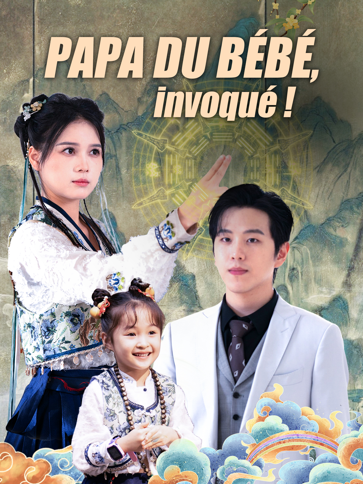 Papa du bébé, invoqué !