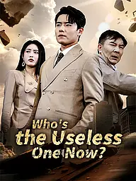 Who's the Useless One Now? Short Drama Cover