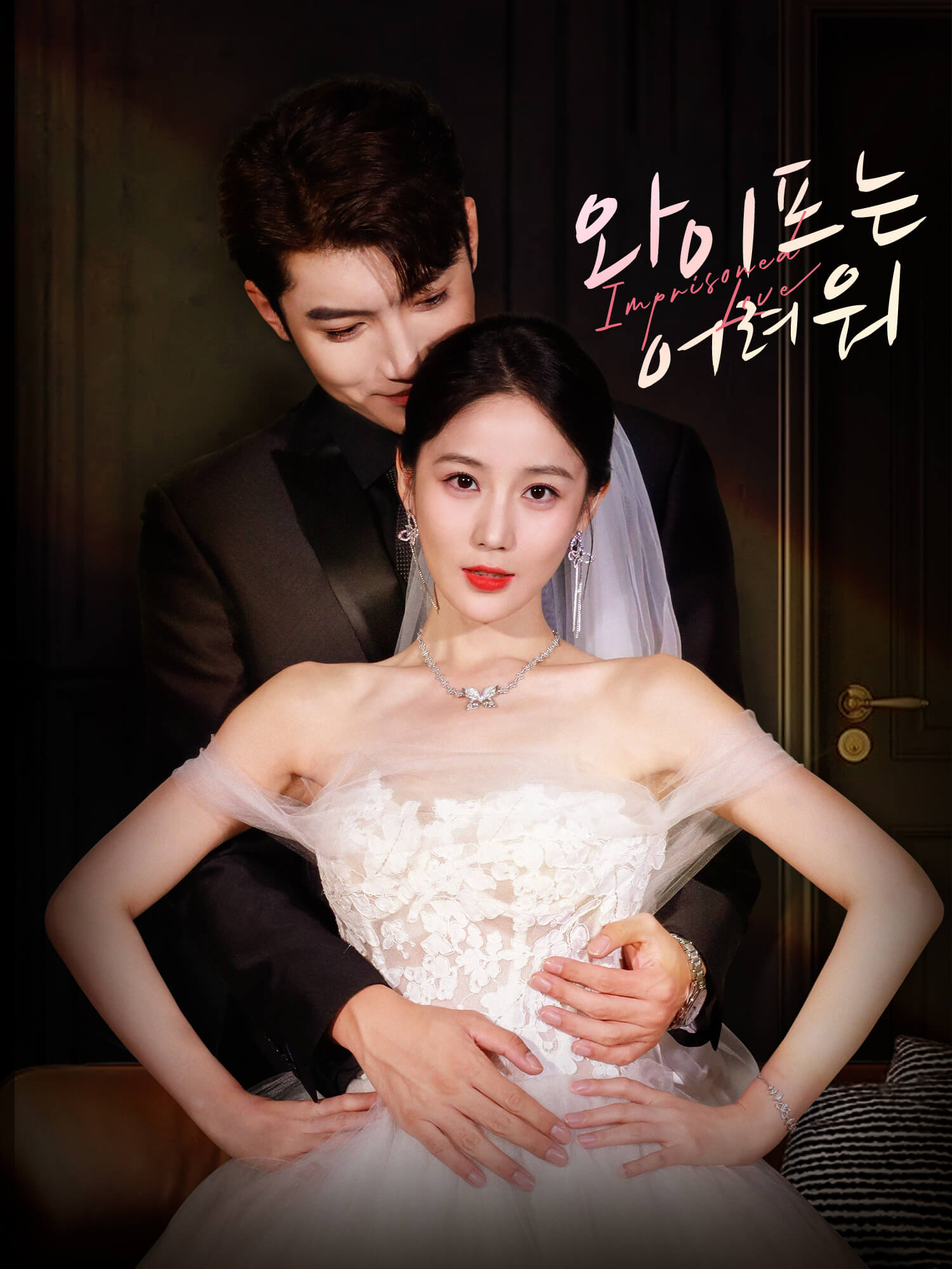 와이프는 어려워