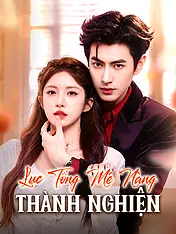 Ảnh bìa phim ngắn Lục Tổng Mê Nàng Thành Nghiện (Phim dọc)