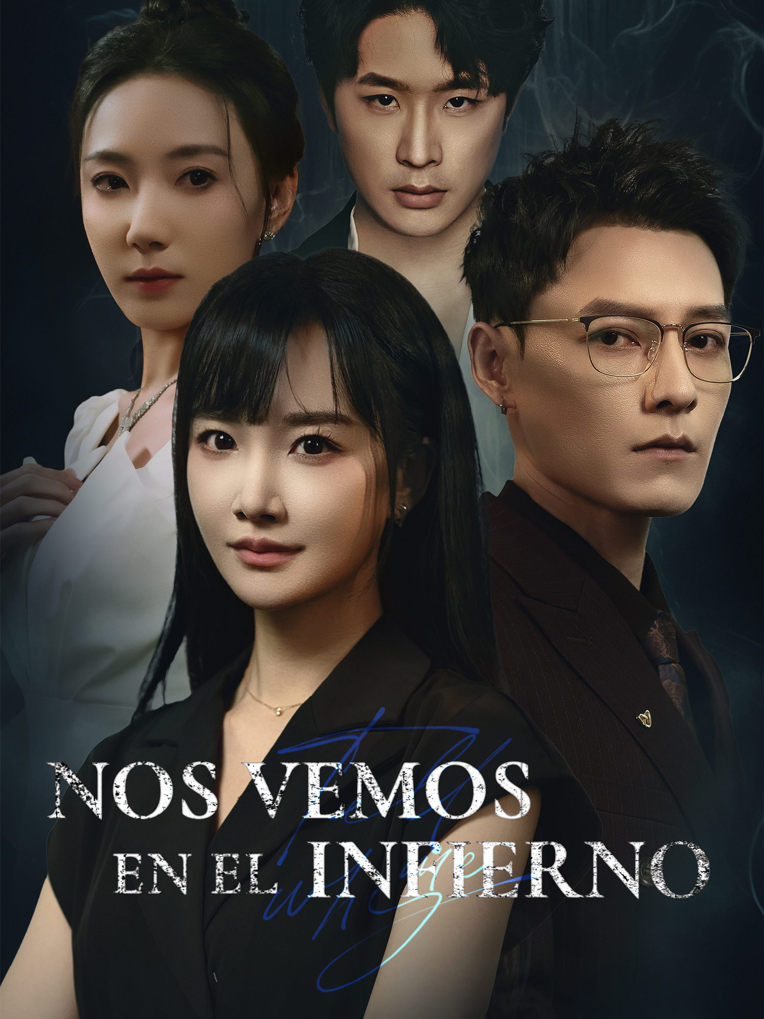 Nos vemos en el infierno