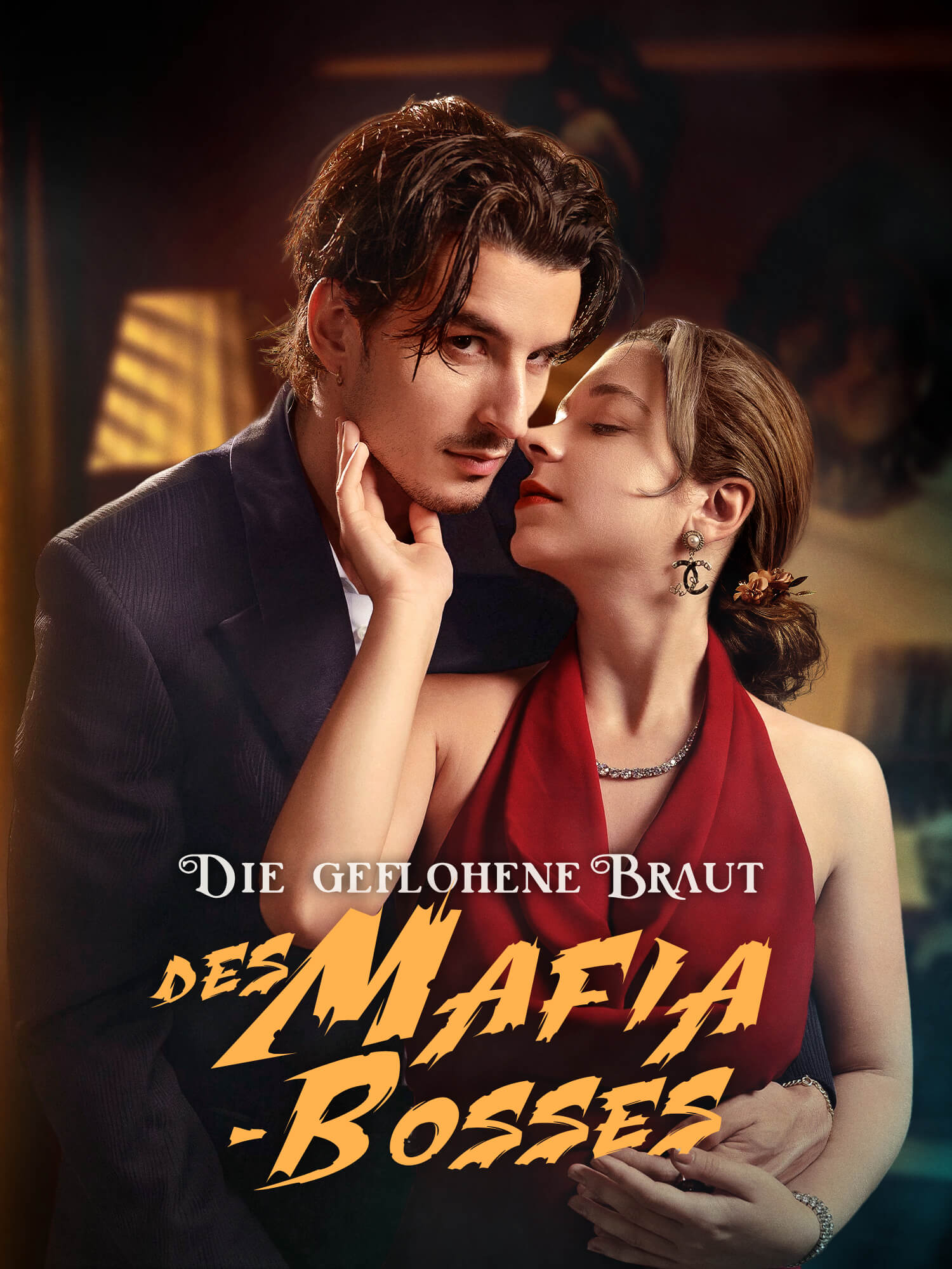 Die geflohene Braut des Mafia-Bosses Kurz-Drama Cover (Vertikal)