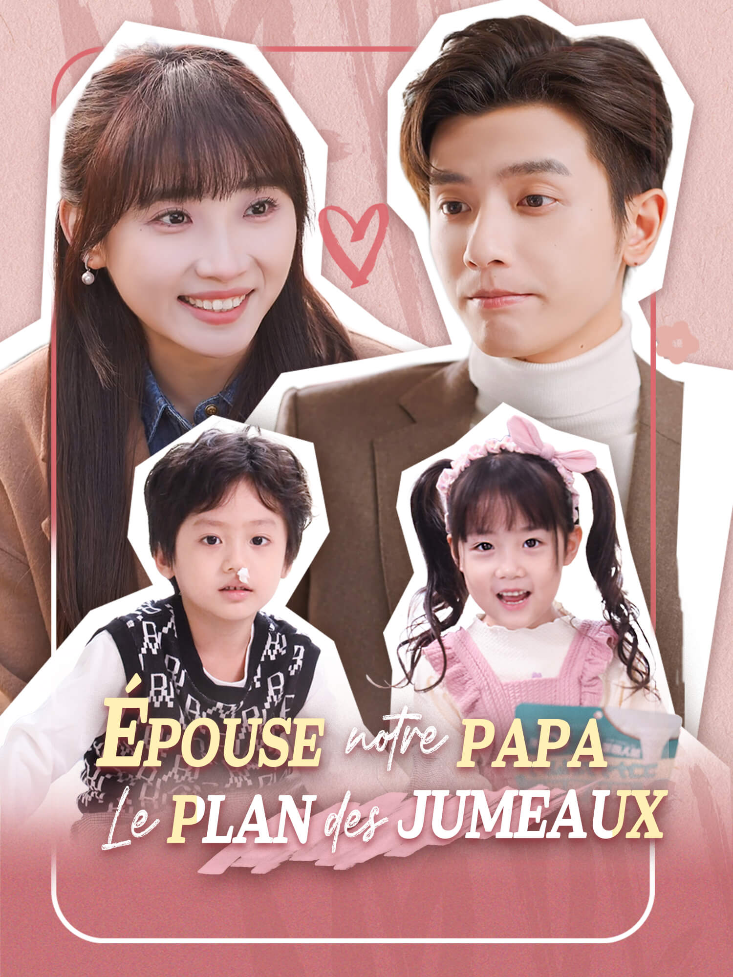 Épouse notre papa ! - Le plan des jumeaux