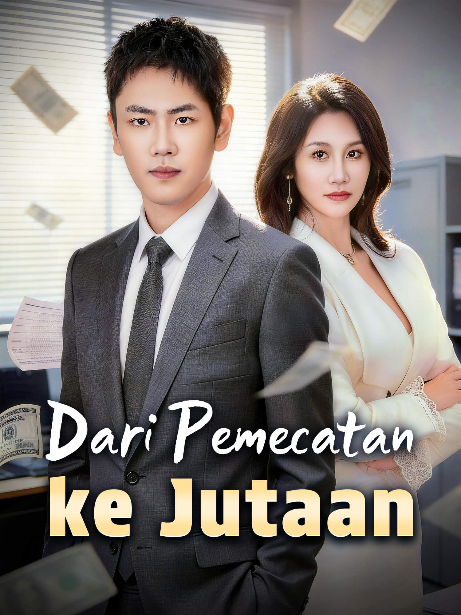Sampul & Poster Drama Pendek Dari Pemecatan ke Jutaan