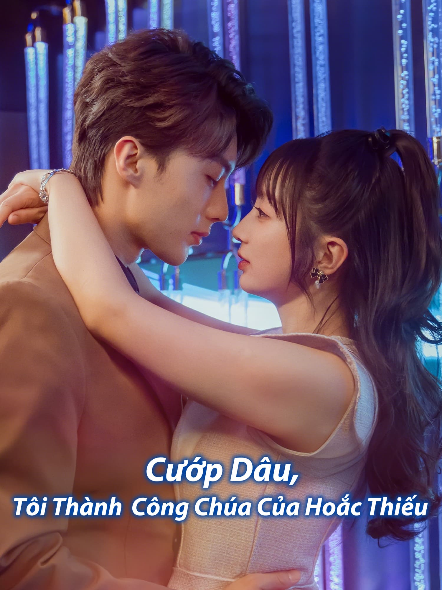 Ảnh bìa và Poster phim ngắn Cướp Dâu, Tôi Thành Công Chúa Của Hoắc Thiếu